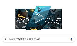 Googleのハロウィン企画で 黒猫 モモがオバケ退治に挑むdoodleゲームが再び登場 年版の舞台は海 Googleのハロウィン企画で 黒猫 モモがオバケ退治に挑むdoodleゲームが再び登場 年版の舞台は海