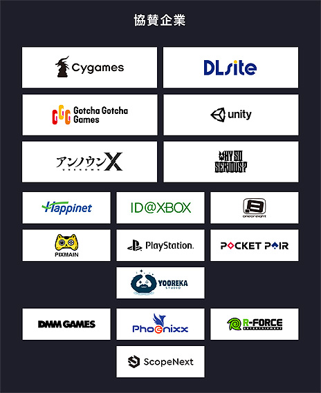 ���������꡼ No.003�Υ���ͥ������ / ��INDIE Live Expo II�ס����ȥ꡼�ޡ����ǥ����ˤ��ȱ��������ɤ����ꡣ��������夲�Ƥ���붨�ϼԤ��罸