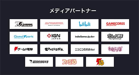 ���������꡼ No.004�Υ���ͥ������ / ��INDIE Live Expo II�ס����ȥ꡼�ޡ����ǥ����ˤ��ȱ��������ɤ����ꡣ��������夲�Ƥ���붨�ϼԤ��罸