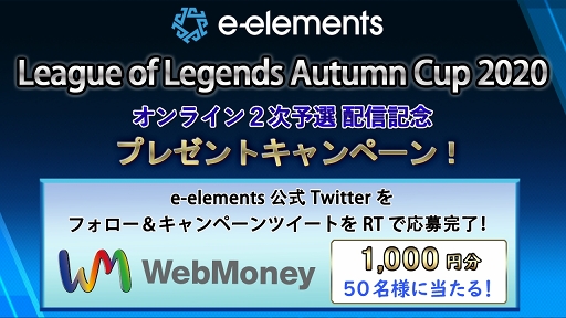 ���������꡼ No.002�Υ���ͥ������ / ���������Х饨�ƥ����ȡ�e-elements GAMING HOUSE SQUAD�פ����ȥ���������