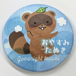 画像ギャラリー No.004のサムネイル画像 / ボードゲーム「おやすみたぬき」「アバウトババ抜き」「錬金棋士」が11月14日に発売。ゲームマーケット2020秋への出展も