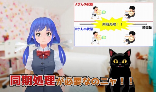 画像ギャラリー No.003のサムネイル画像 / Vtuber“りく”がオンラインゲーム開発に挑戦。「オンラインゲームをつくろう!」が配信開始