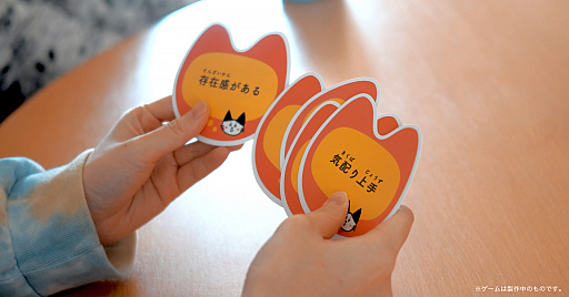 画像ギャラリー No.002のサムネイル画像 / ボードゲーム「なかよしゲーム てへ。」がゲームマーケット2020 秋で先行販売