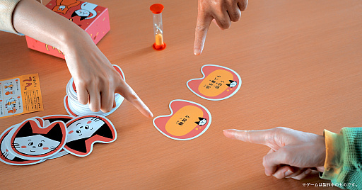 画像ギャラリー No.003のサムネイル画像 / ボードゲーム「なかよしゲーム てへ。」がゲームマーケット2020 秋で先行販売