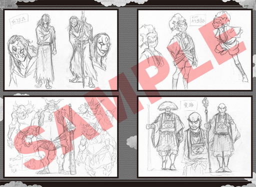 画像ギャラリー No.007のサムネイル画像 / 「天外魔境」と「天外魔境II」の間を描く書き下ろし小説が2021年2月11日に発売