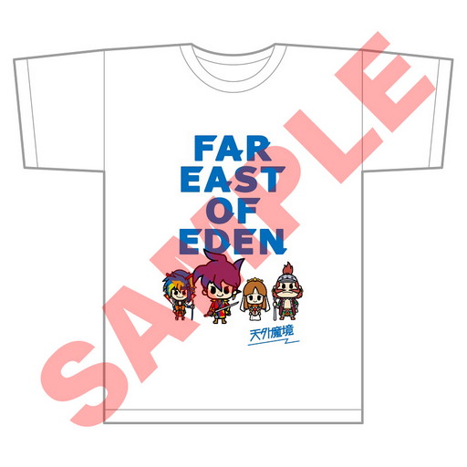 画像ギャラリー No.009のサムネイル画像 / 「天外魔境」と「天外魔境II」の間を描く書き下ろし小説が2021年2月11日に発売