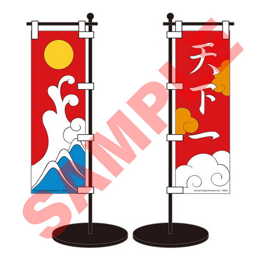 画像ギャラリー No.011のサムネイル画像 / 「天外魔境」と「天外魔境II」の間を描く書き下ろし小説が2021年2月11日に発売