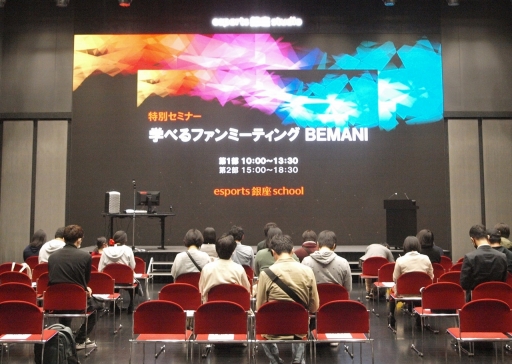 ꡼ No.001Υͥ / BEMANIפ̥ߥʡesports  schoolšꥨȥץ꤬줾λǥץ꡼ؤλפä