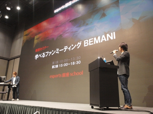 ꡼ No.002Υͥ / BEMANIפ̥ߥʡesports  schoolšꥨȥץ꤬줾λǥץ꡼ؤλפä