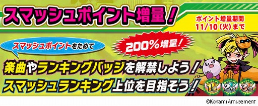 ���������꡼ No.001�Υ���ͥ������ / �֥��ޥå��她��������פǥ��ޥå���ݥ�������̥��٥�Ȥ����š��ե����С��ڶʥѥå�vol.5���ɲä�