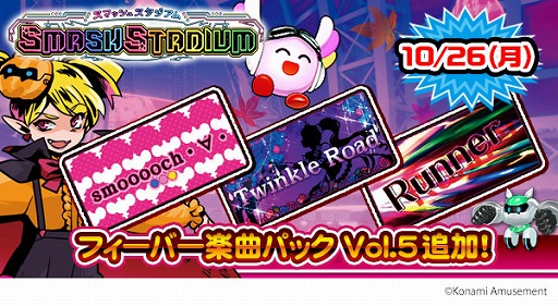 ���������꡼ No.002�Υ���ͥ������ / �֥��ޥå��她��������פǥ��ޥå���ݥ�������̥��٥�Ȥ����š��ե����С��ڶʥѥå�vol.5���ɲä�