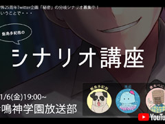 �ֳع��Ǥ��ä��ݤ��á׸���Ԥ�����¿���Ȼ�ˤ�륷�ʥꥪ�ֺ����ۿ���11��6���˼»�