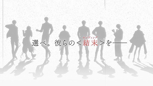 画像ギャラリー No.003のサムネイル画像 / サイバードの新プロジェクト「7年後のバッドエンド」が始動。“7つの大罪”の属性を持つ男性たちの物語を描く
