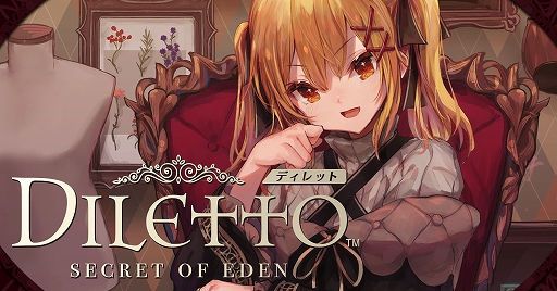 ꡼ No.003Υͥ / ǥåȺ︺ɤ魯륫ɥGeminoaפޡå2020ˤ