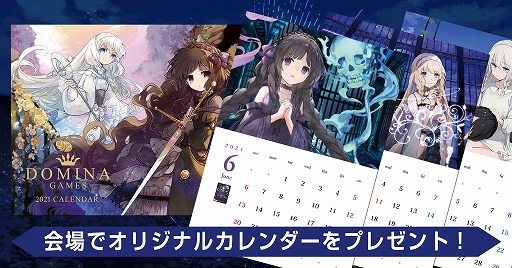 ꡼ No.005Υͥ / ǥåȺ︺ɤ魯륫ɥGeminoaפޡå2020ˤ