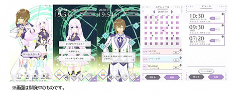 ���������꡼ No.007�Υ���ͥ������ / �ֹ��Ƽ����󡤶������Ҥ����͵���ͥ�������Ͽ̵���ǥ��ץ�䥲�����Ƴ���Ǥ��륵���ӥ���FutureVoice Actors�פ��о�