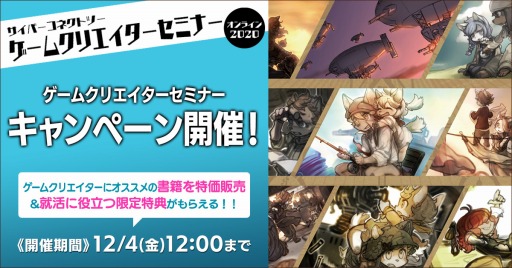 ���������꡼ No.001�Υ���ͥ������ / �����С����ͥ��ȥġ��������९�ꥨ�������������Ҥ��оݤˤ��������ڡ����»�