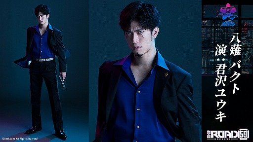 ���������꡼ No.002�Υ���ͥ������ / �����ROAD59 -������Ǥ���ö�-�פΥ��㥹�ȥӥ��奢����1�Ƥ������������åȰ���ȯ���11��8��10��00����