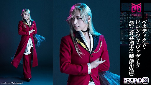 ���������꡼ No.004�Υ���ͥ������ / �����ROAD59 -������Ǥ���ö�-�פΥ��㥹�ȥӥ��奢����1�Ƥ������������åȰ���ȯ���11��8��10��00����