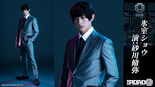 ���������꡼ No.005�Υ���ͥ������ / �����ROAD59 -������Ǥ���ö�-�פΥ��㥹�ȥӥ��奢����1�Ƥ������������åȰ���ȯ���11��8��10��00����