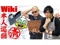 �路�㤬��TV�κǿ�ư��Ǥϡ��ޥե������Ĥ��������֤��֤����Wikipedia������å������Ԥ�³���Ȥʤ�Ȥ��ޤ�ư��ɤ�