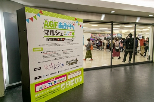 ���������꡼ No.001�Υ���ͥ������ / ��AGF��������ޥ륷���פγ��ť�ݡ��Ȥ������������Ϳ���1��4974�ͤ�