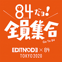 ꡼ No.001Υͥ / βŹ84ɤΰ̸ǥåȥ⡼ɤŹǥॢѥ䥰åŸ䥤٥Ȥ»