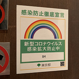 ꡼ No.006Υͥ / βŹ84ɤΰ̸ǥåȥ⡼ɤŹǥॢѥ䥰åŸ䥤٥Ȥ»