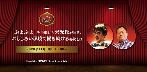 ���������꡼ No.002�Υ���ͥ������ / �Ƹ������᤬���ȤΥ���ꥢ�ѥ����롣������ȳ���Ư�����ꥨ���������оݤˤ�������饤�󥻥ߥʡ���2020ǯ11��18���˳���