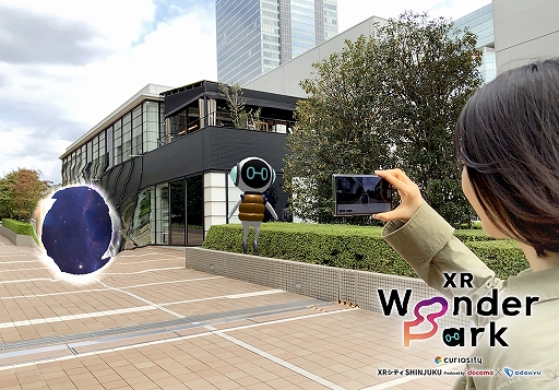 ���������꡼ No.002�Υ���ͥ������ / ������ͷ��XR���ȥ饯������XR Wonder Park�פ�11��18�����鿷�ɥ�����ƥ饹�ǳ���