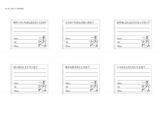 ���������꡼ No.002�Υ���ͥ������ / �ְ����ĤŤ������� -�ײ�Ū��ȯ����ʡ��-�ס�2020ǯ11��14���˳��ŤΥ�����ޡ����å�2020��������