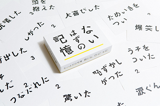 ���������꡼ No.004�Υ���ͥ������ / �ְ����ĤŤ������� -�ײ�Ū��ȯ����ʡ��-�ס�2020ǯ11��14���˳��ŤΥ�����ޡ����å�2020��������