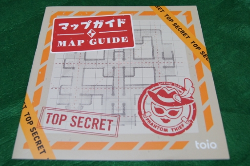 画像ギャラリー No.005のサムネイル画像 / toioを活用したボドゲ「大魔王の美術館と怪盗団」のメディア対抗戦をレポート