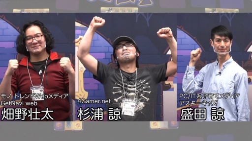 画像ギャラリー No.017のサムネイル画像 / toioを活用したボドゲ「大魔王の美術館と怪盗団」のメディア対抗戦をレポート