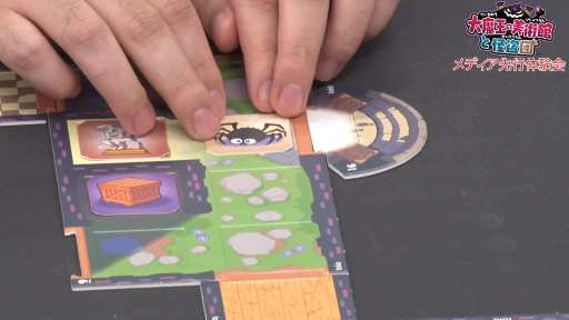 画像ギャラリー No.020のサムネイル画像 / toioを活用したボドゲ「大魔王の美術館と怪盗団」のメディア対抗戦をレポート