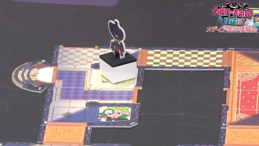 画像ギャラリー No.021のサムネイル画像 / toioを活用したボドゲ「大魔王の美術館と怪盗団」のメディア対抗戦をレポート