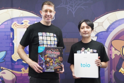 画像ギャラリー No.024のサムネイル画像 / toioを活用したボドゲ「大魔王の美術館と怪盗団」のメディア対抗戦をレポート