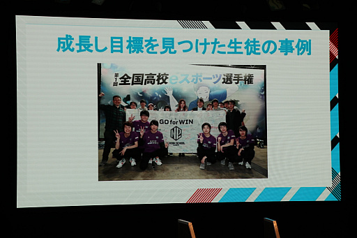 ꡼ No.007Υͥ / ȡåEsportsȶδؤפݡȡNعĹȥɥӤζԾôԤͤ⹻eݡĤθȾȤ