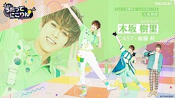 ꡼ No.007Υͥ / ֤äƤˤפǡȤΤˤɤ餸륭㥹Ȥ餫ˡᥤӥ奢䥭㥹ȥȤ