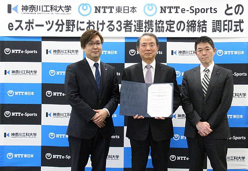 ꡼ No.001Υͥ / ءNTTܡNTTe-SportseݡʬǤ3Ϣȶ