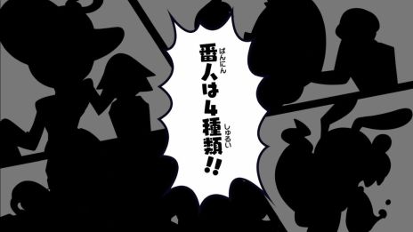 画像ギャラリー No.006のサムネイル画像 / 「toio(トイオ)」の専用タイトル第7弾「大魔王の美術館と怪盗団」が本日発売。toioのお得なキャンペーンも開始