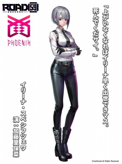 画像ギャラリー No.002のサムネイル画像 / 「ROAD59 -新時代任侠特区-」で工藤晴香さん,岡田夢以さん,加藤里保菜さんが演じるキャラクターが公開