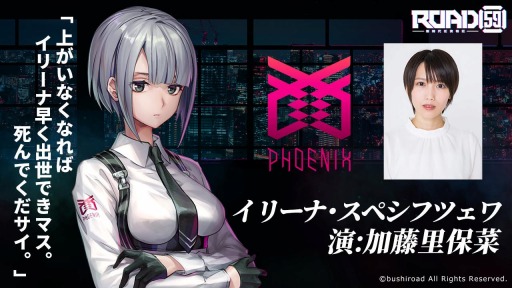 画像ギャラリー No.005のサムネイル画像 / 「ROAD59 -新時代任侠特区-」で工藤晴香さん,岡田夢以さん,加藤里保菜さんが演じるキャラクターが公開