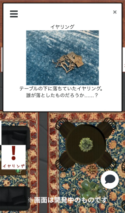 ���������꡼ No.003�Υ���ͥ������ / �ڤ�� ��᤬�󾧤���֥ޡ������ߥ��ƥ꡼��ϯ�ɷ�פ�ơ��ޤȤ���������Υ���饤���θ���11��22����23���˳���