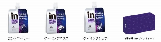 画像ギャラリー No.001のサムネイル画像 / inゼリー<GAME BOOSTER>がリニューアル。Amazonブラックフライデー開始から限定販売