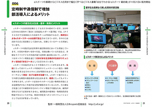 ���������꡼ No.003�Υ���ͥ������ / �ӥ��ͥ����ҡ�60ʬ�Ǥ狼�롪 e���ݡ��� �������ס�11��21����ȯ��