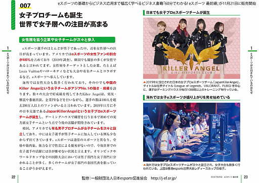 ���������꡼ No.004�Υ���ͥ������ / �ӥ��ͥ����ҡ�60ʬ�Ǥ狼�롪 e���ݡ��� �������ס�11��21����ȯ��