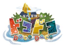 画像ギャラリー No.003のサムネイル画像 / アミューズメント施設「NAMCO The LOHAS店」が香港で11月26日にオープン