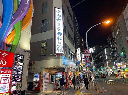 ���������꡼ No.012�Υ���ͥ������ / ��������ߥ��ɡߥʥĥ����ߥ塼������ˤ�뿷Ź�ޤ������Ͼ��11��29�������ץ�