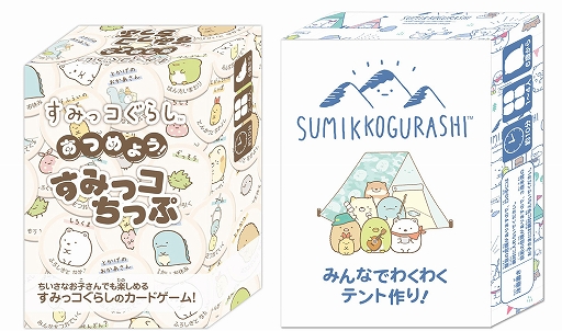 ���������꡼ No.001�Υ���ͥ������ / �֤��ߤå����餷�פΥ����ɥ�����2�郎���åȤˤʤä�ǯ��ǯ�ϸ����Amazon���о�